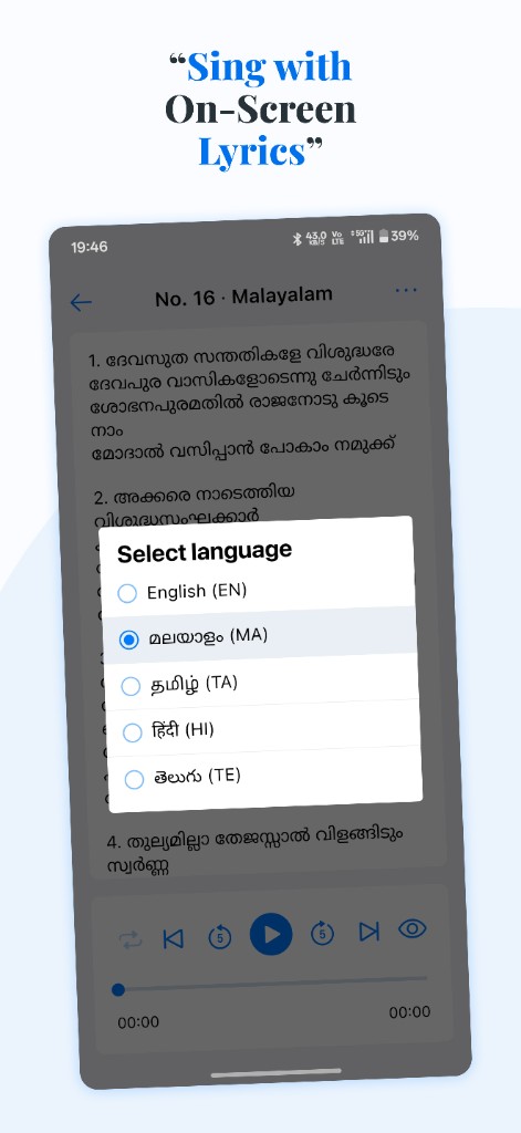 Lyrics screen with language selection options